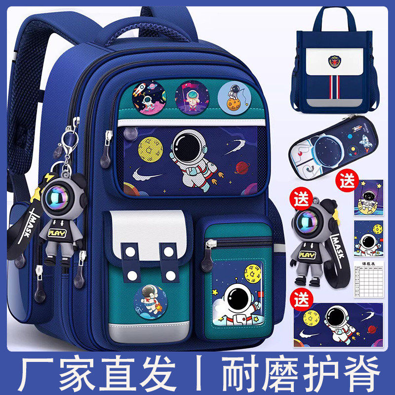 英国潮牌太空人儿童书包小学生一二三到六年级轻便护脊减负背包潮