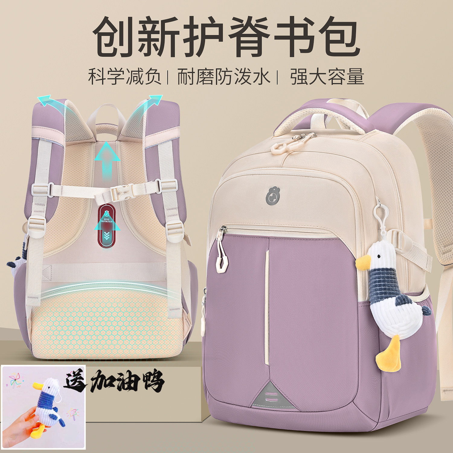 英国潮牌初中生书包女生小学生一