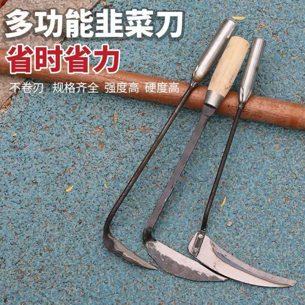 农用割韭菜锻打小镰刀小号割刀挖野菜蔬菜刀割草神器割韭菜镰铲刀 - 实物图