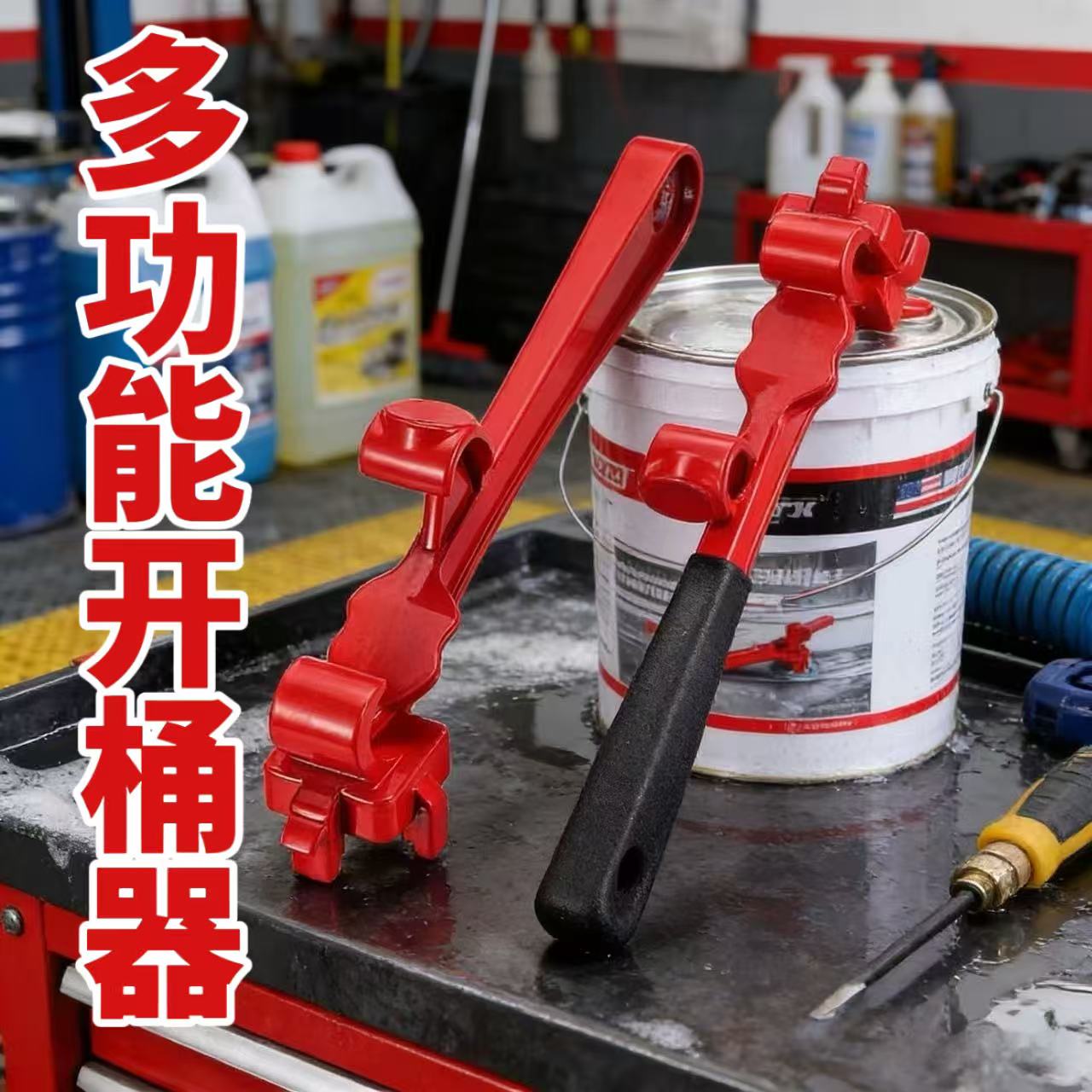 通用铝合金油桶开盖扳手