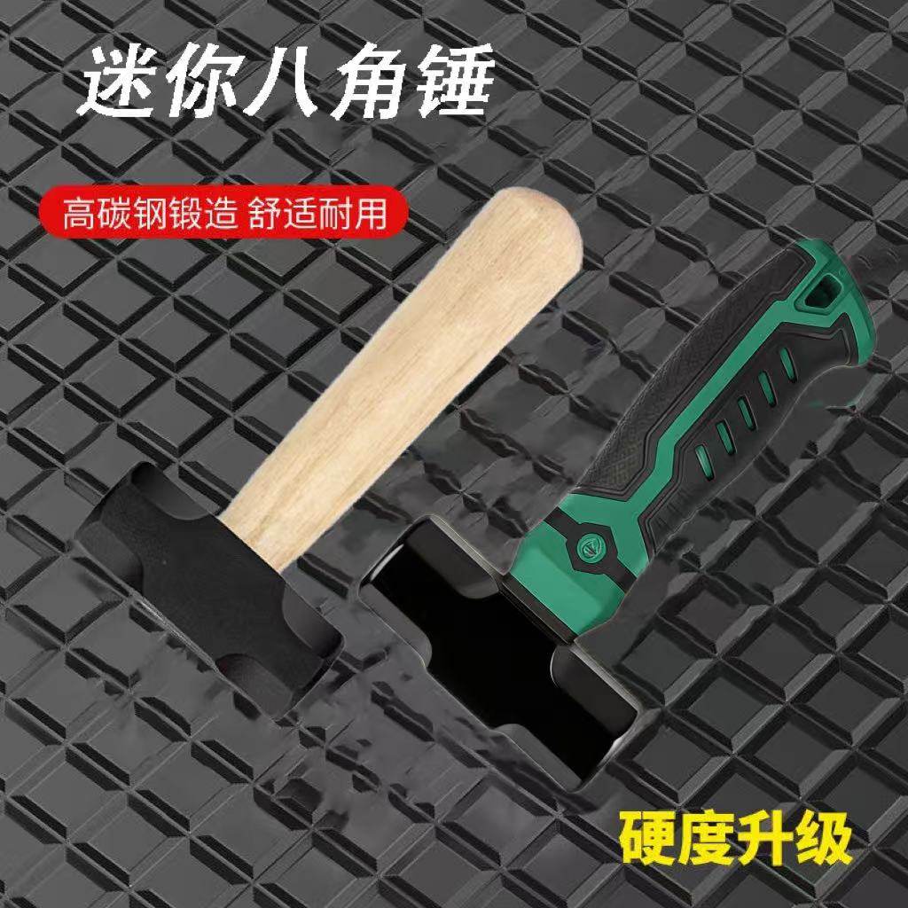 石头小带把水泥捶锤头郎头花岗岩八角锤钳工钣金手锤榔头手柄敲墙