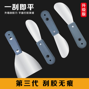 外墙刮胶刀打胶修边神器金属刮胶片板玻璃结构胶幕墙收边美缝工具