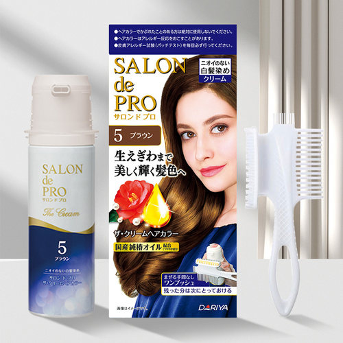 dariya塔利雅遮白发纯植物染发膏