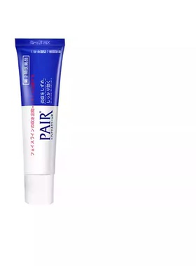 日本lion狮王祛痘膏pair祛痘坑去痘膏消除粉刺炎症痘印14g