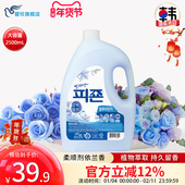 碧珍韩国进口正品 衣服护理防静电持久留香柔顺剂桶装 依兰香型2.5L