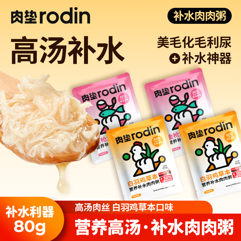 ��油ˮ�����������ˮӪ������è��������ʳ��ˮ����ʪ������