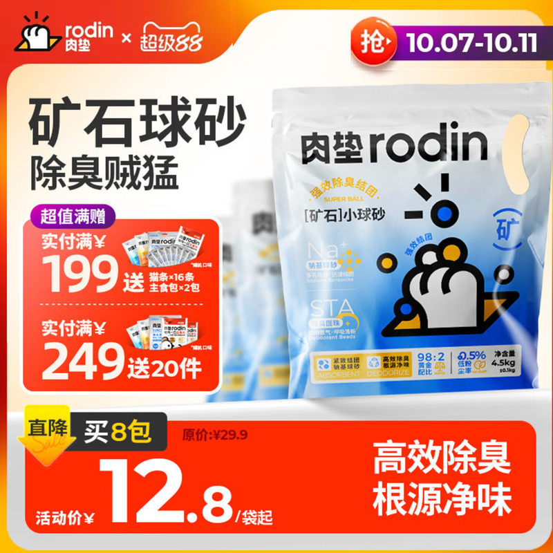 商品图片