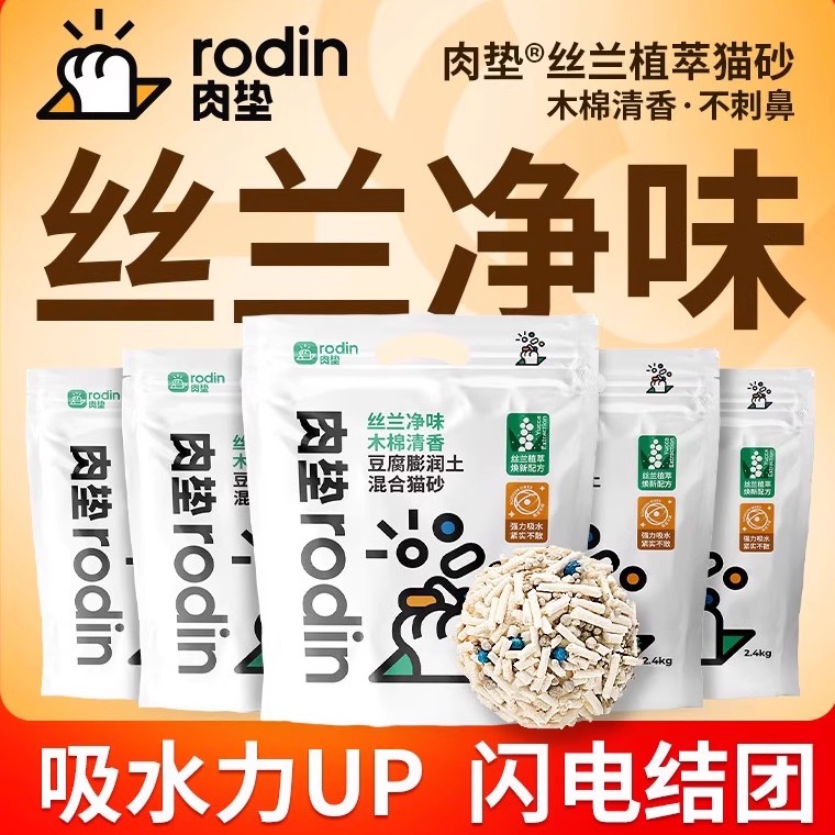 rodin���èɰ��������� 58.8Ԫ��5��(��11.76Ԫ/��)