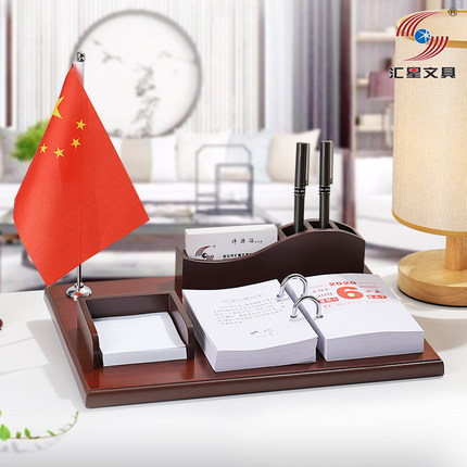 汇星文具 木质台历架定制logo广告 老板办公室桌面摆件装饰品 高档笔筒名片盒送台历2026年送礼佳品