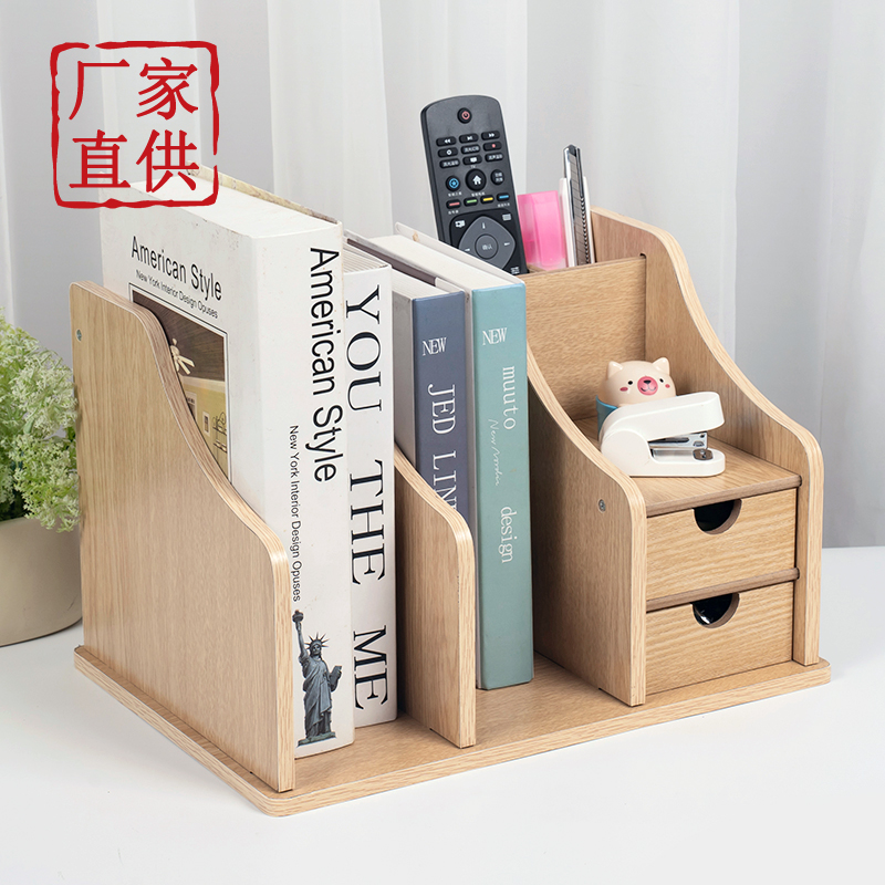 文件架办公桌桌面书架多层大容量文件框文件夹置物架a4纸整理办公室文件盒资料架办公用品大全