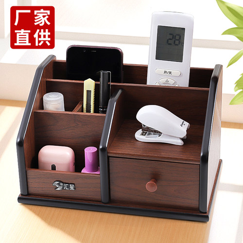 汇星文具木质家居卧室抽屉式笔筒
