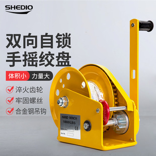 自锁手摇绞盘手摇卷扬机带自动刹车手动绞车提升机牵引机