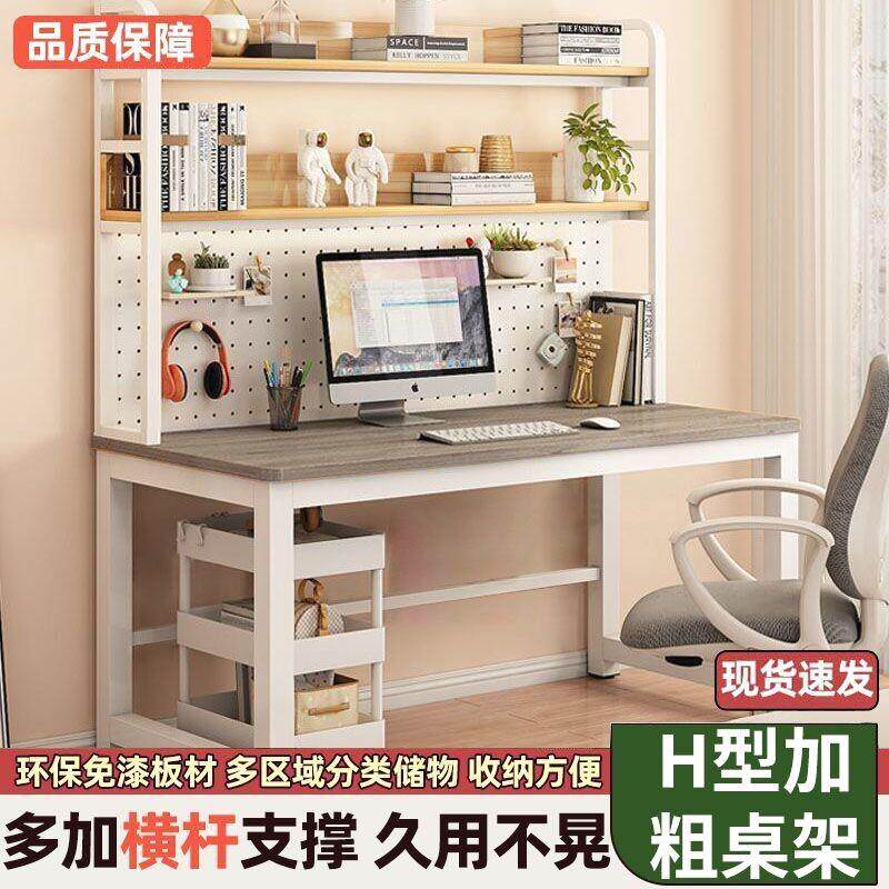 电脑桌学生书桌洞洞板桌一体桌铁艺书柜双人组合写字台学习办公桌
