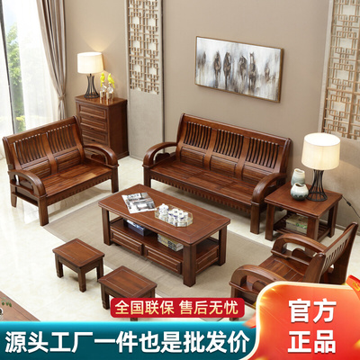 2025新款香樟木实木沙发现代农村家用中式小户型直排木质实木沙发