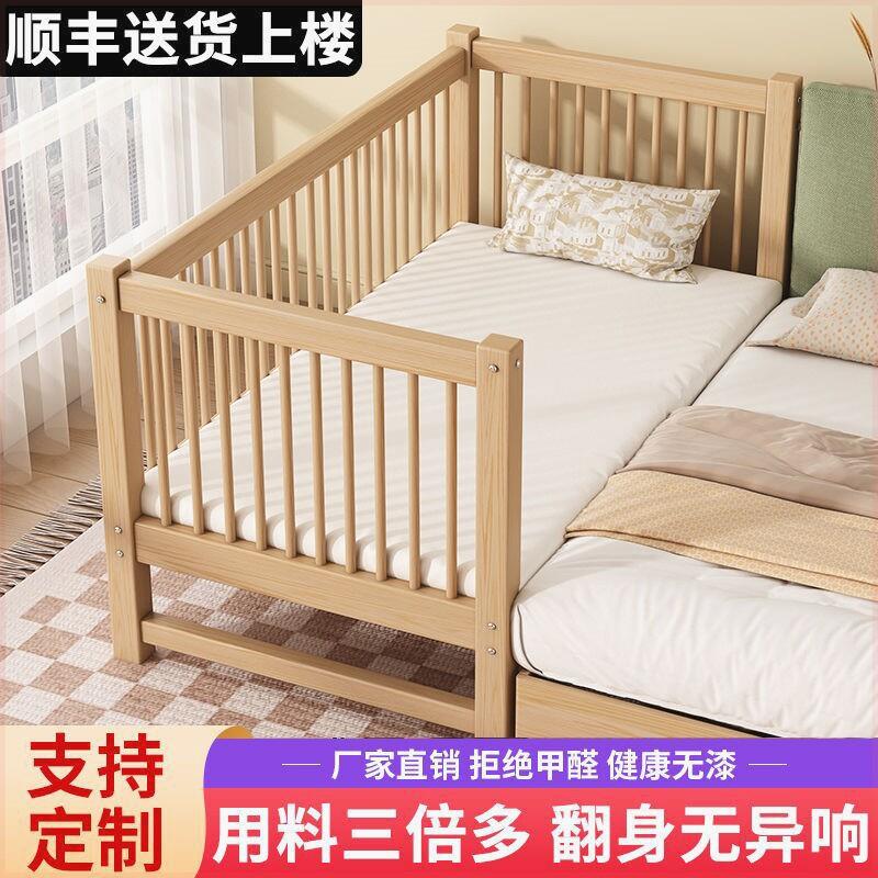 实木儿童拼接床加宽床卧室拼接大床带护栏新生儿小床婴儿床铺定制
