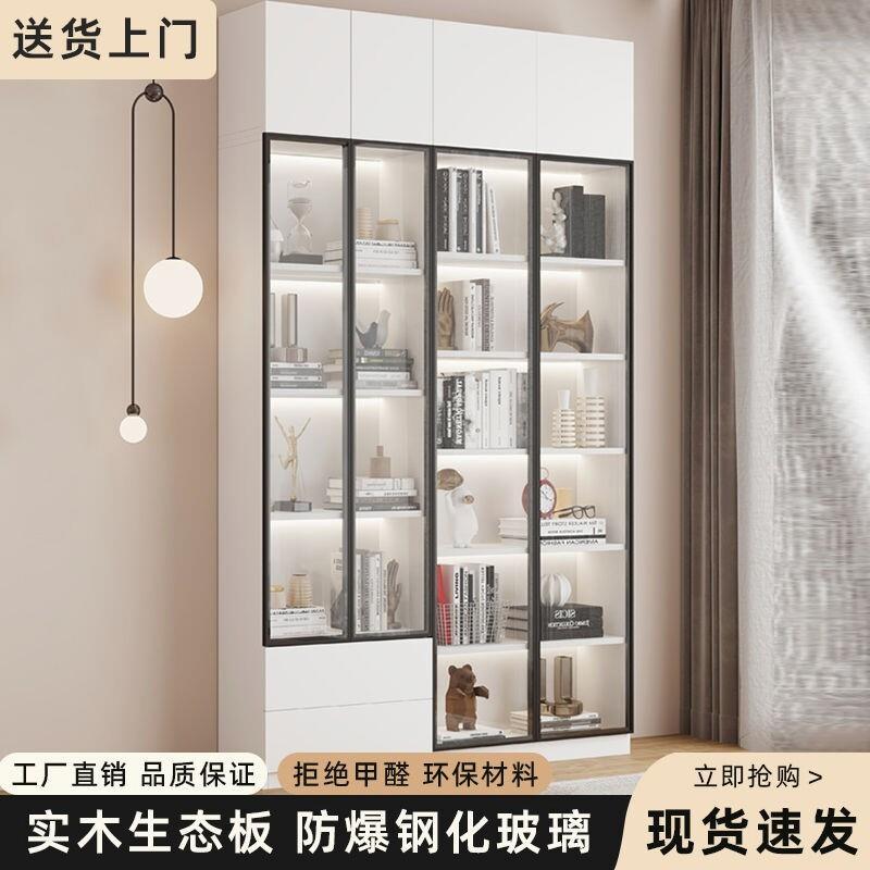 书柜一体组合玻璃门落地靠墙柜家用客厅收纳储物柜办公室实木柜子
