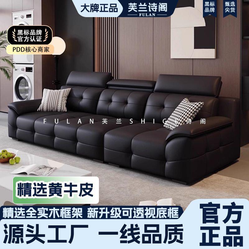 2026年新款极简劳伦斯真皮沙发客厅家用户型直排皮艺沙发