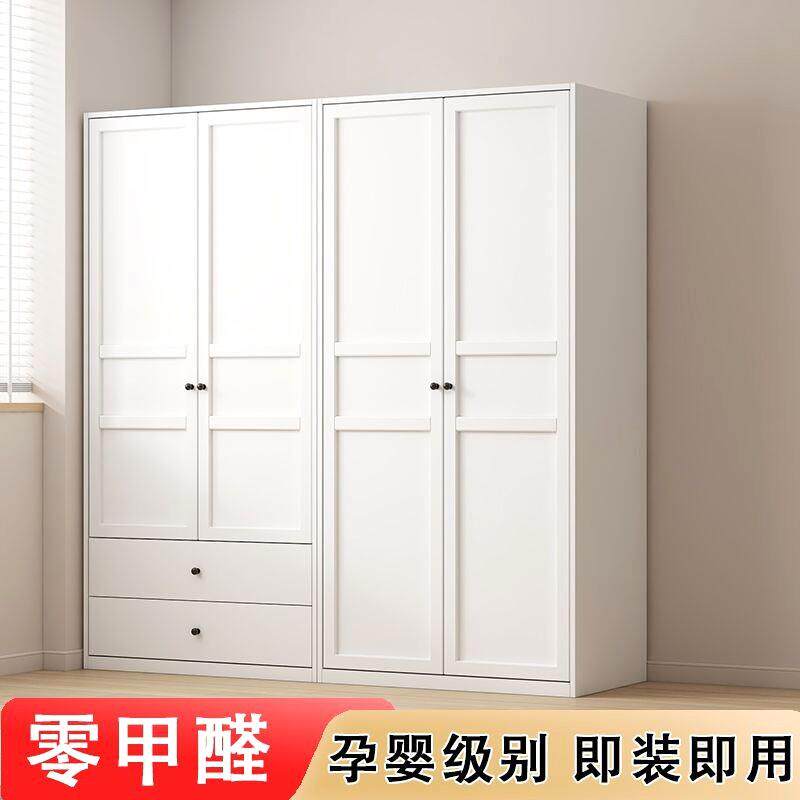 现代简约钢制小户型衣柜家用卧室儿童房无醛免漆衣柜带抽屉组合柜