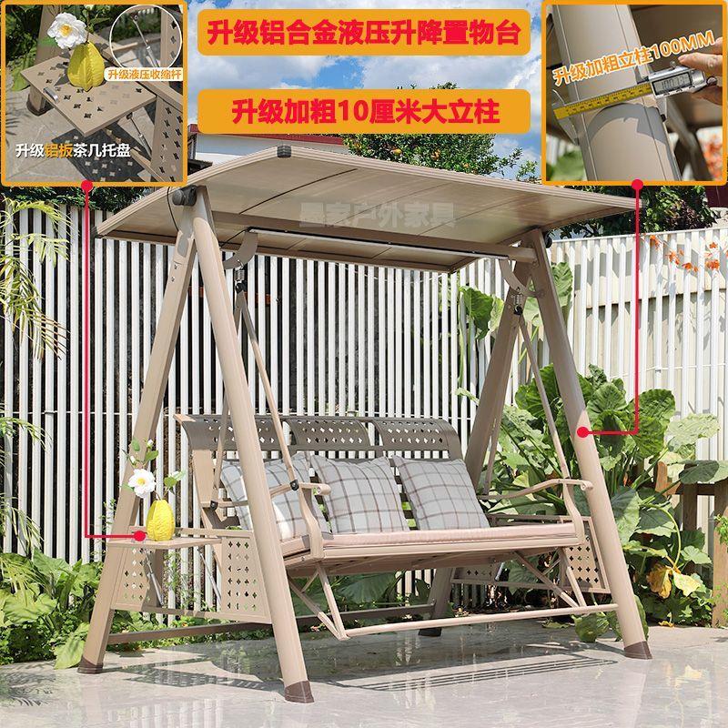 户外秋千庭院铝合金吊椅荡秋千室外双人花园吊篮休闲摇椅家用阳台