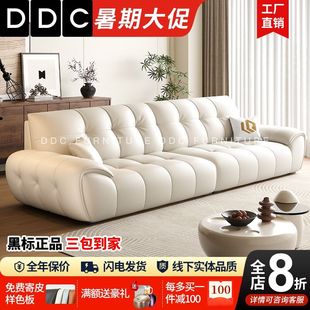 DDC意式极简直排真皮沙发现代简约小户型头层牛皮客厅沙发组合