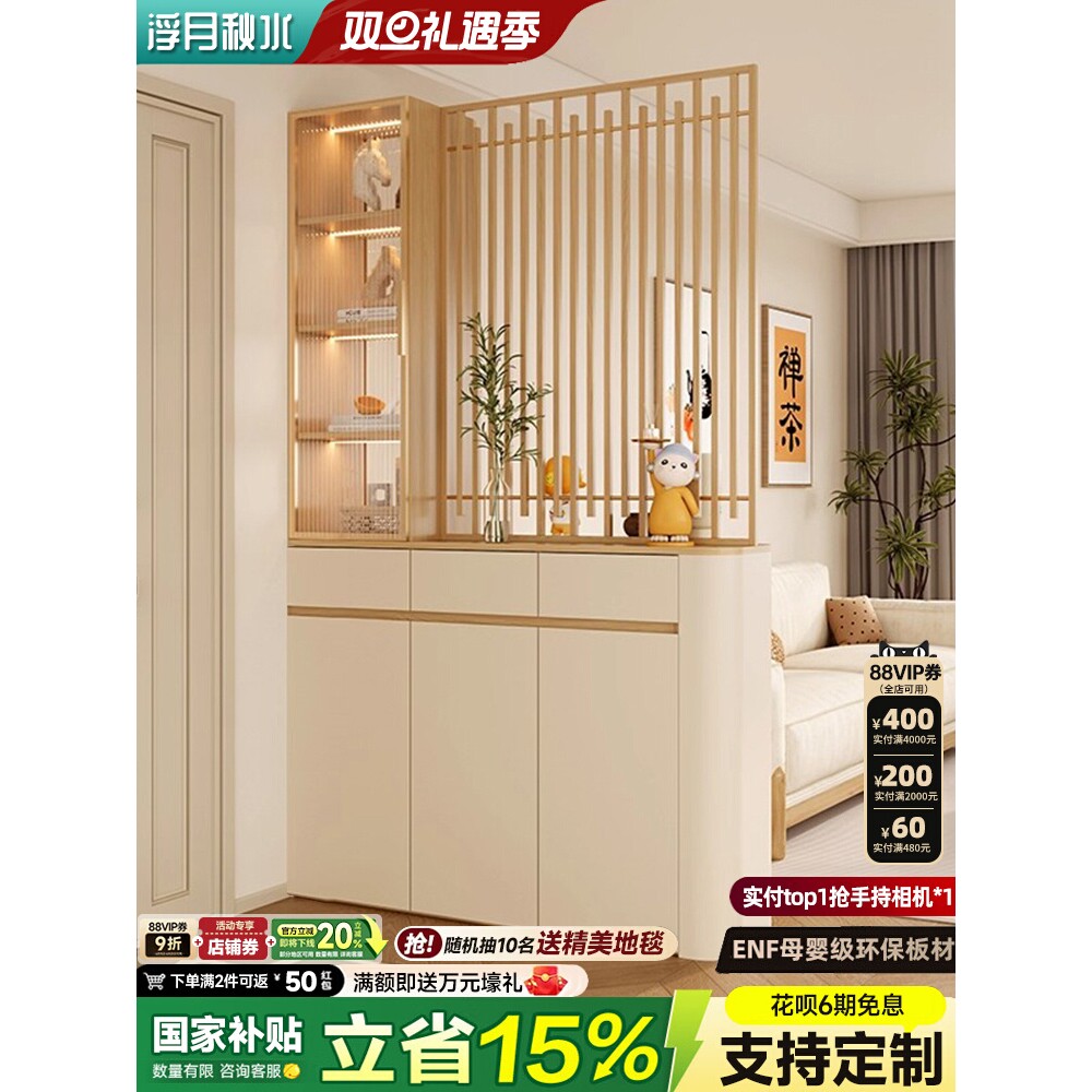 政府补贴原木风圆弧玄关柜入户正对门隔断柜客厅收纳储物柜一体