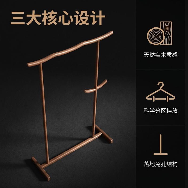 实木落地衣架挂衣架中式简易复古客厅卧室家用衣服简约衣帽架
