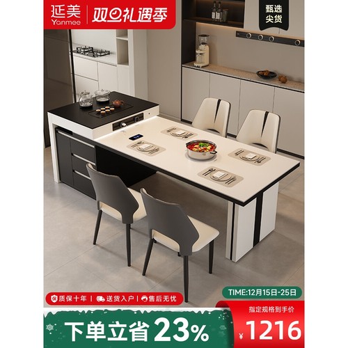 岩板岛台餐桌一体家用小户型可伸缩饭桌子2025新款现代简约餐桌椅