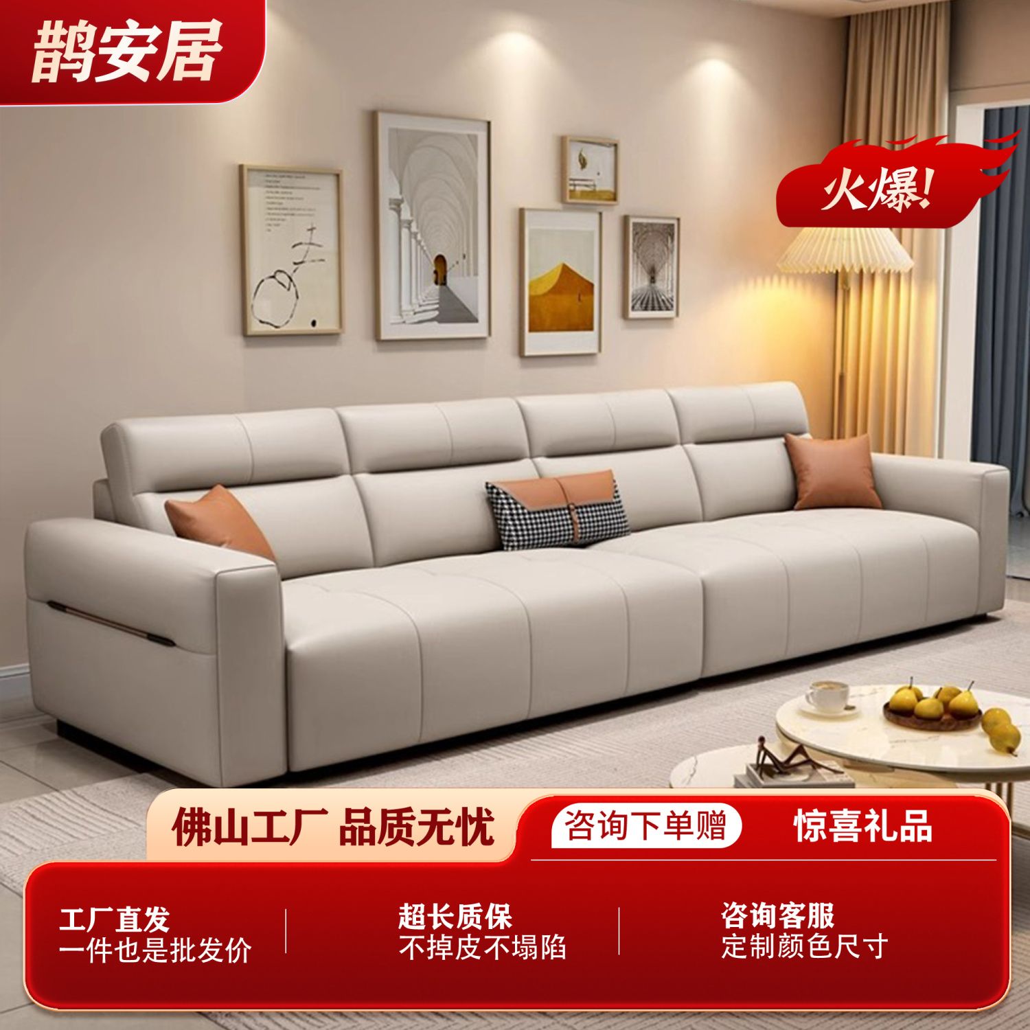 佛山真皮沙发头层牛皮简约现代客厅高级轻奢感直排小户型皮沙发