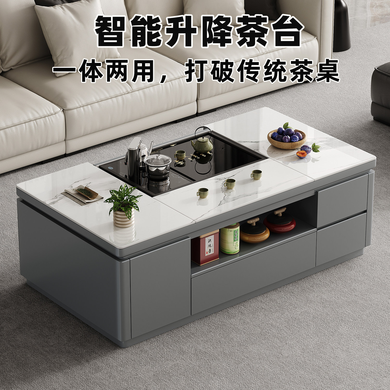 简约智能可升降功夫茶几带烧水壶的茶台家用一体岩板全自动泡茶桌