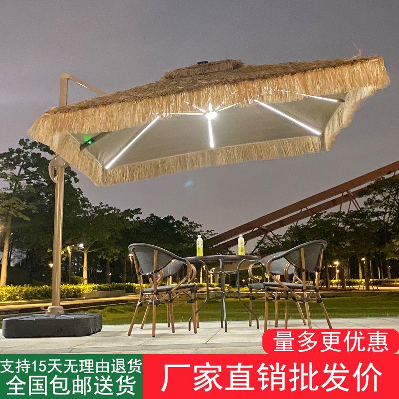 户外遮阳伞稻草伞农家乐民宿仿真毛草伞摆摊茅草伞庭院花园网红伞