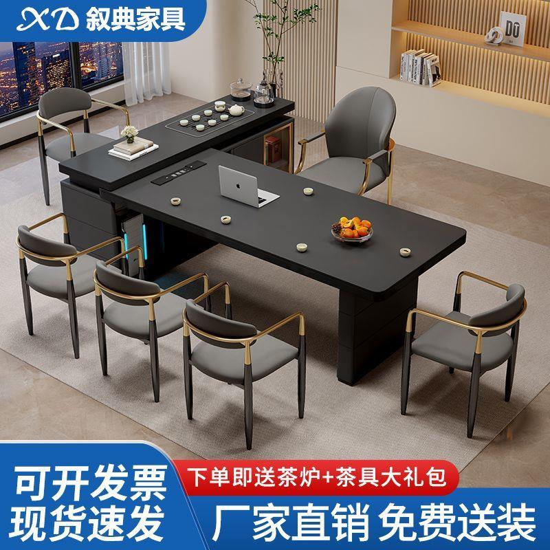 岩板茶桌椅组合现代高级感办公室黑色茶台烧水壶一体美容院接待桌