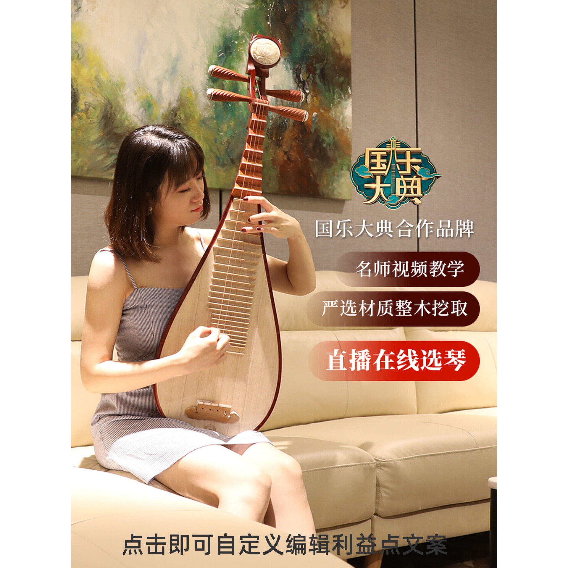 乐海琵琶乐器初学者入门非洲紫檀木原木色多款图案名师选琴DJ12-2