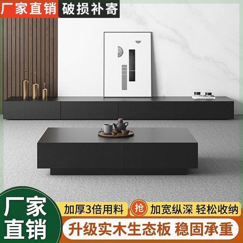 意式轻奢电视柜黑色现代简约小户型电视机柜落地式电视柜茶几组合