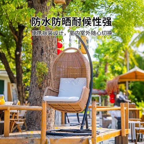 泰斯家用单人吊篮藤椅鸟巢吊椅摇篮椅花园民宿荡秋千编织吊椅
