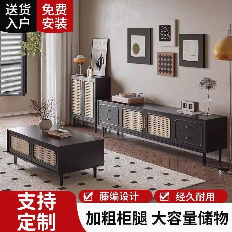 实木电视柜落地茶几组合套装客厅电视机柜藤编储物复古轻奢小户型
