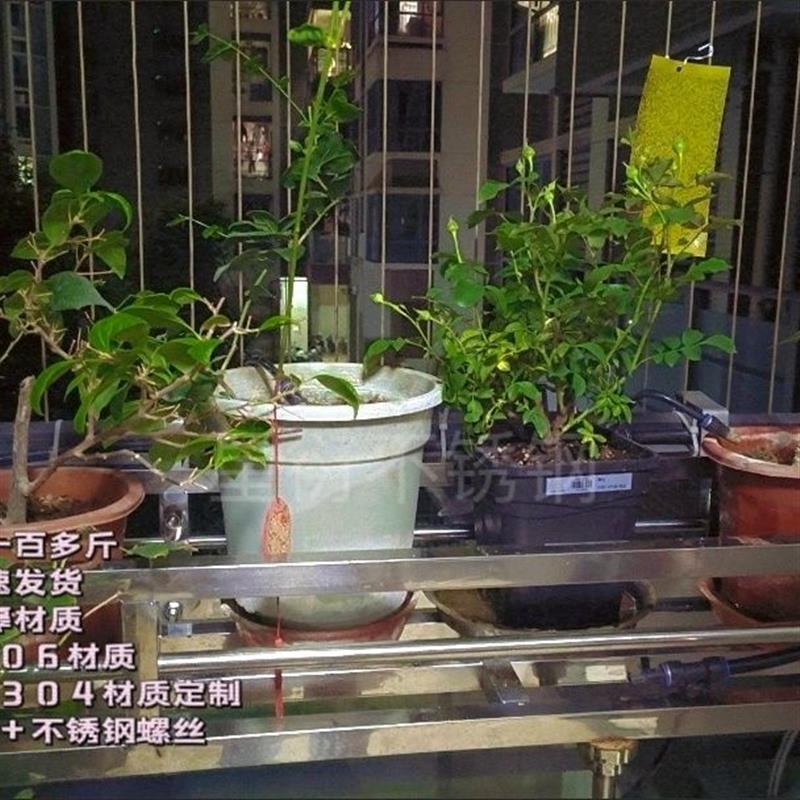 阳台/外置花架种菜花盆架悬挂式花架吊兰架高层不锈钢-防掉