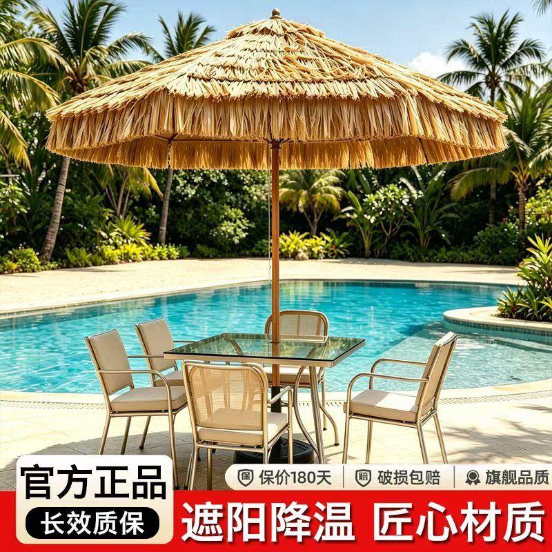 户外露营稻草遮阳伞庭院花园沙滩太阳伞仿真茅草室外咖啡铺中柱伞图片