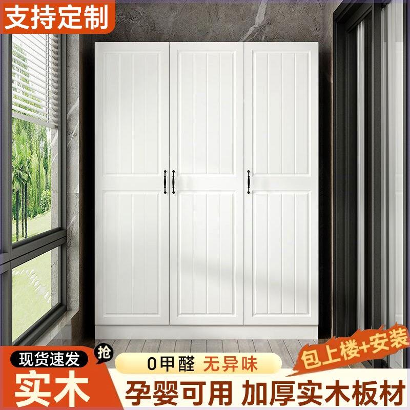 实木阳台鞋柜家用多功能衣柜大容量储物柜简约现代经济型组合柜