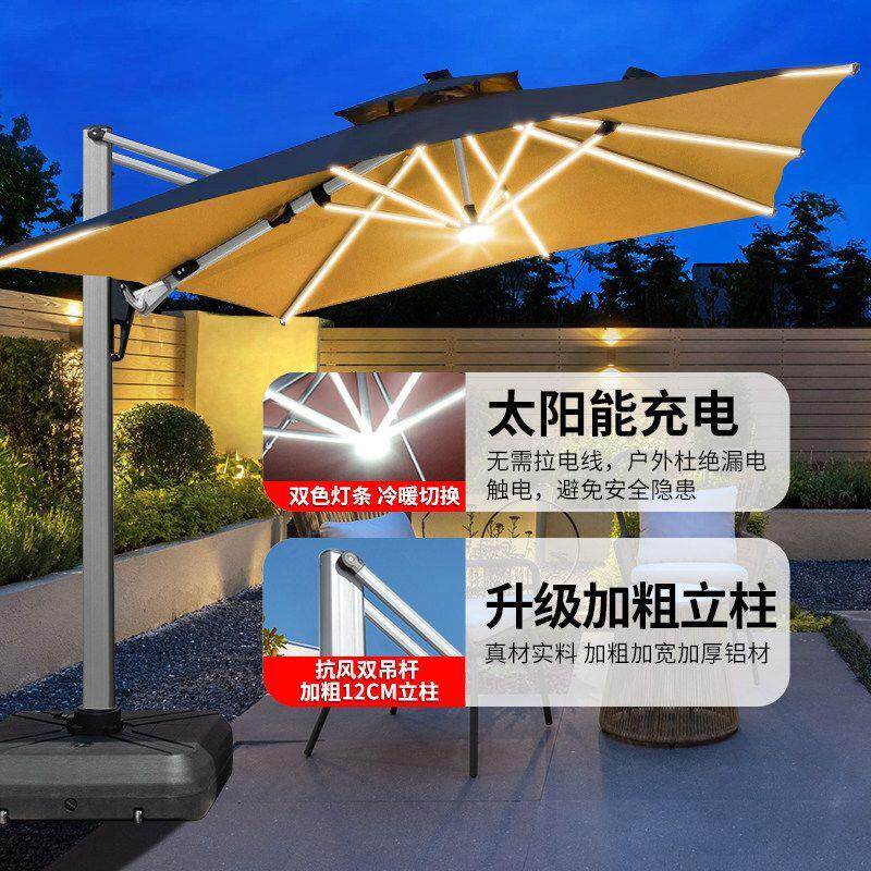 户外遮阳伞庭院伞露台花园大太阳伞大型户外别墅罗马伞室外摆摊伞
