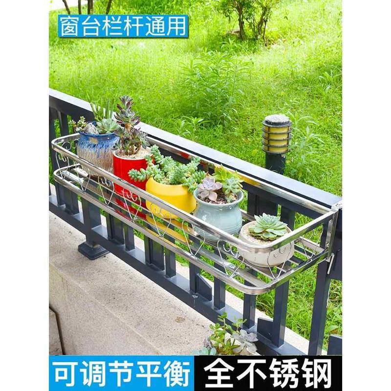 室外悬挂铝合金挂架置物架不锈钢花架花盆护栏窗台挂式墙壁上阳台