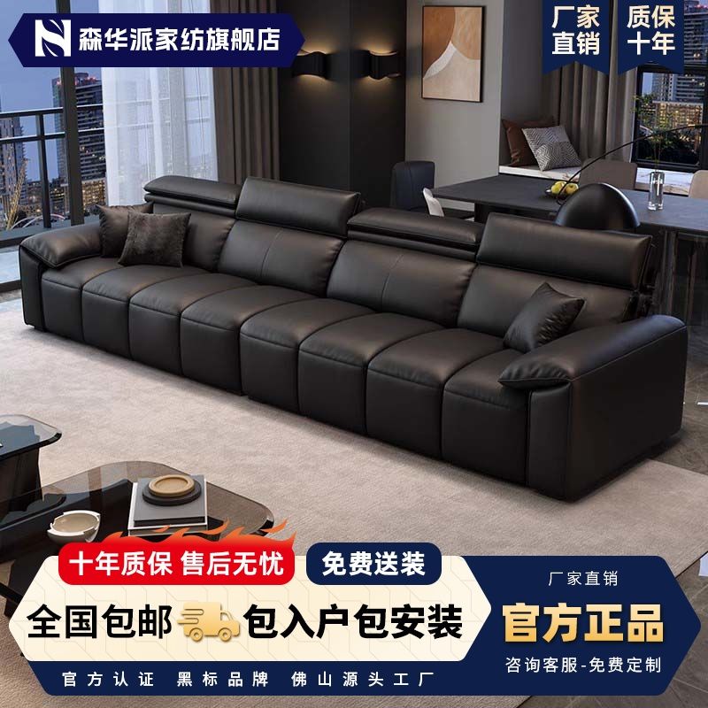 森华派简约现代真皮沙发客厅大小户型牛皮轻奢皮艺沙发直排钢琴键