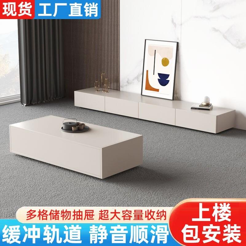 简约电视柜茶几组合现代简约轻奢抽屉式可坐地柜清仓小户型落地柜