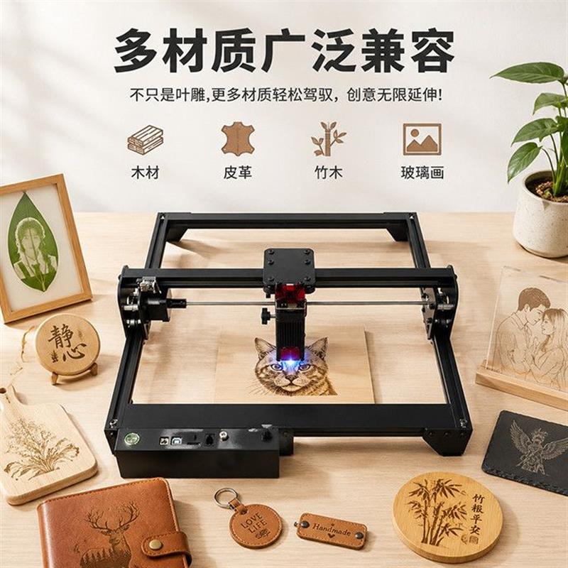叶雕激光雕刻机10W桌面多功能树叶打标机照片DIY摆摊全自动打标机