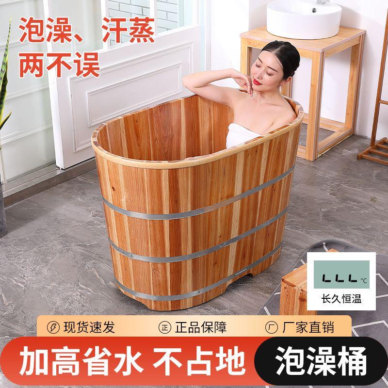 小户型泡澡木桶浴桶成人洗澡汗蒸加高洗澡盆全身实木浴缸浴盆家用