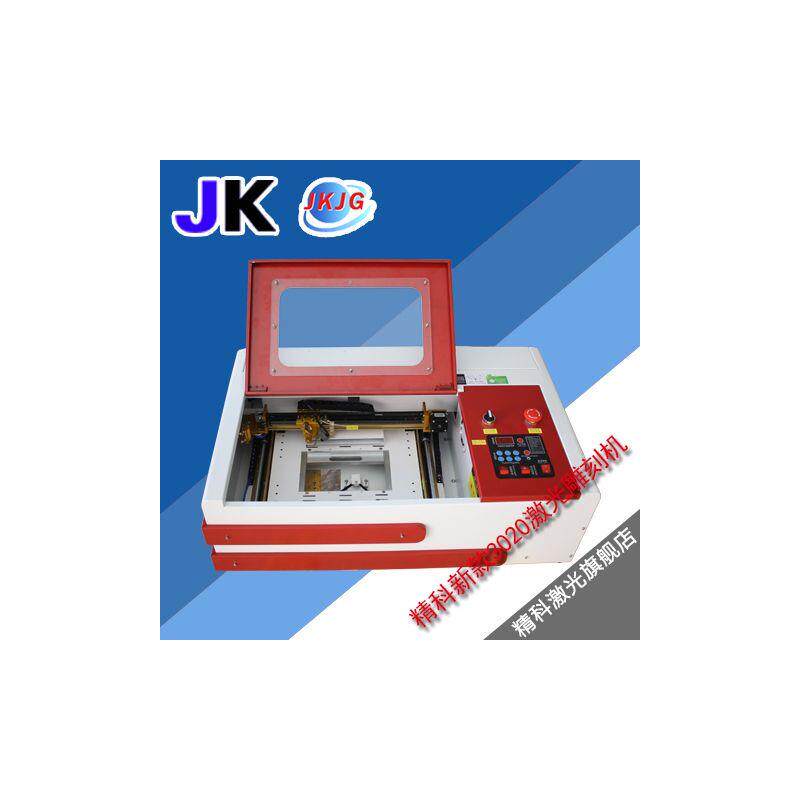 3020树叶雕刻激光雕刻广告diy木板模型切割机手机膜工艺品刻章