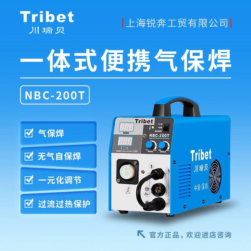 NBC-200T无气二保焊机电焊多功能一体机家用工业级