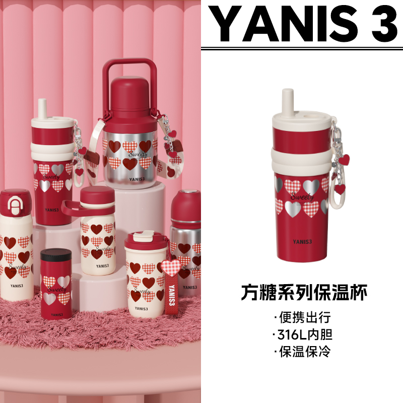 保温杯女士水杯高颜值2025新款生日礼物女生实用便携大容量吸管杯