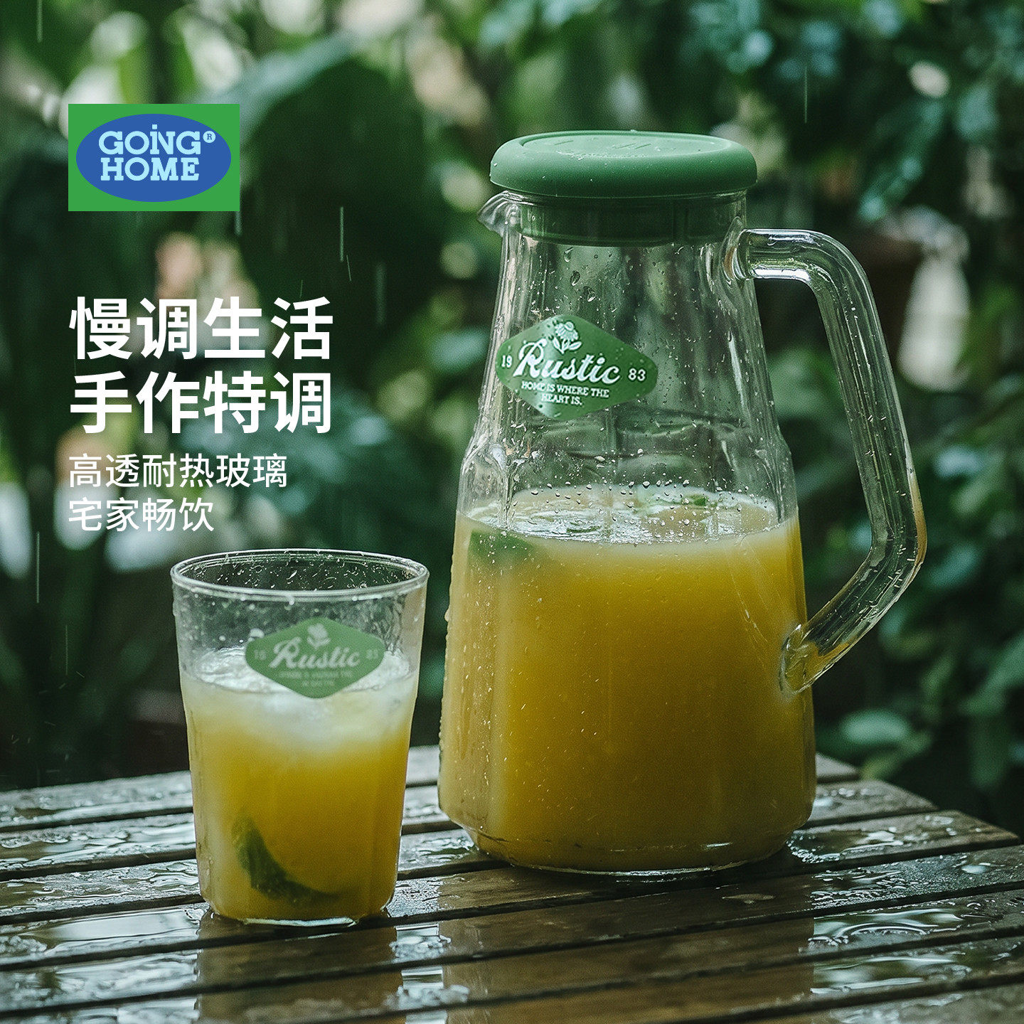 冰箱冷水壶高硼硅玻璃大容量凉水壶家用放冰箱夏天柠檬水壶商用