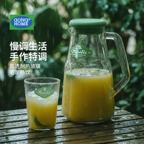【可放冰箱侧门】夏天玻璃冷水壶
