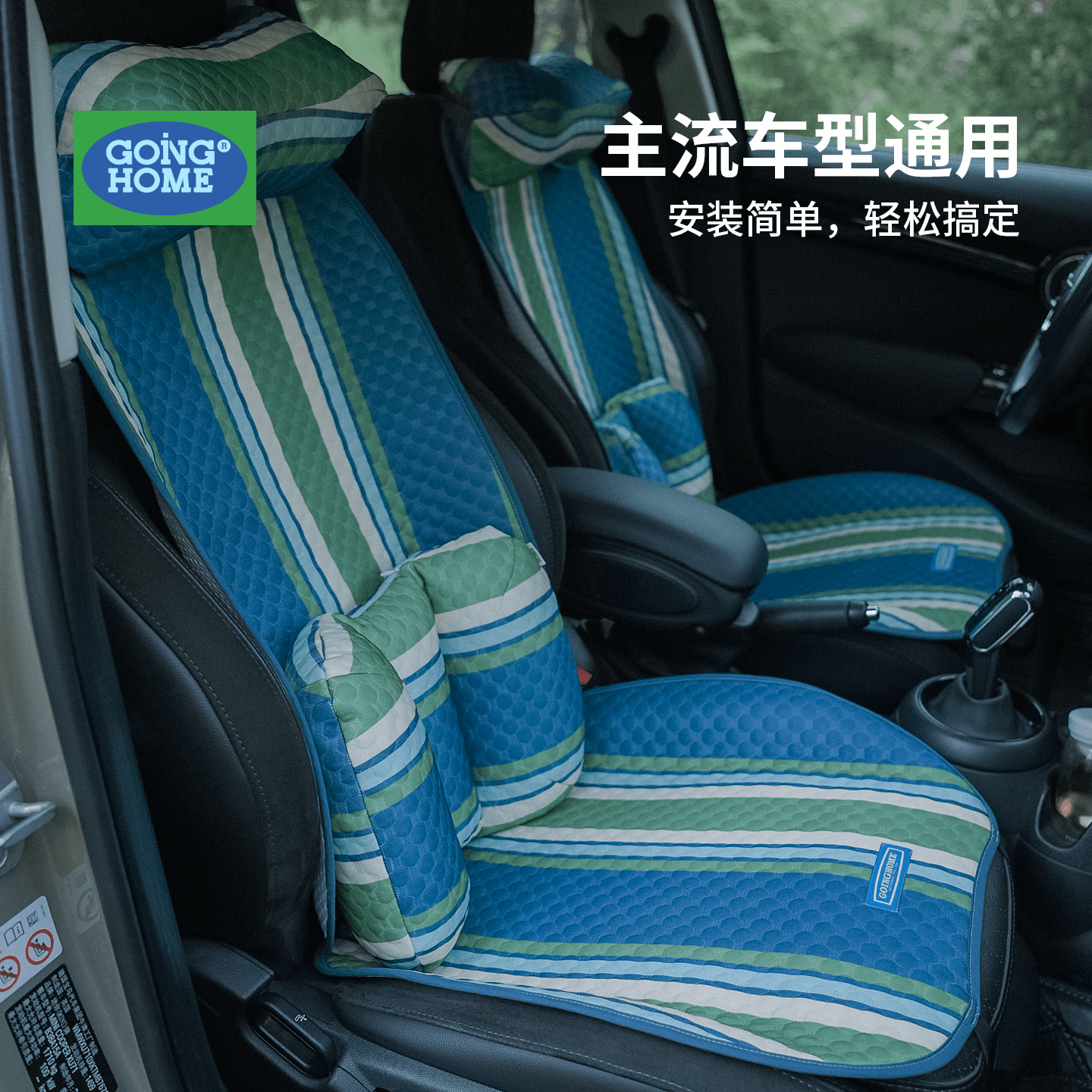 高品质汽车四季通用坐垫前后排座椅套组合复古布艺车内通用座椅套